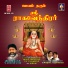 Chennai Sisters