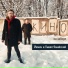 Йемен, Павел Ямайский