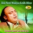 Shujaat Salamat Ali Khan