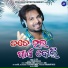 S Jitu