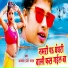 Avadhesh Premi Yadav