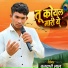 Banwari Lal