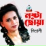 Mitali