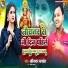 Balistar Balwant