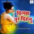 Shekhar Anmol Prajapati