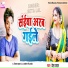 Beta Lal