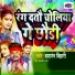 dayanand bihari