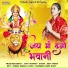 Pushpa Bisht