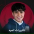 المنشد محمد حرب