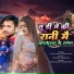 Dharmendra Singh Mahi