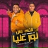 Mody Amin feat. 7l2olo