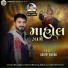 Dalpat Karjan