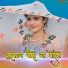 Sahil Singer