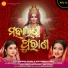 Aseema Panda, Diptirekha Padhi
