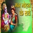 Aarti Jaiswal