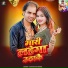 Santosh Satendra