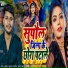 Pramanand Premi Yadav