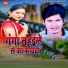 Sunil Sajan, Priyanka Singh