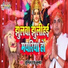 Sunil S Kumar