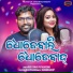 Ruku Suna, Priyadarshini