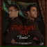 Evan Band