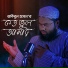 Rakibul Hasan