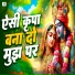 Dharmendra Giri
