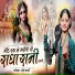 Srishti Laxmi