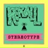 Rekall
