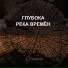 L.Prishvin