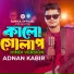 Adnan Kabir