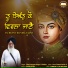 Bhai Harpreet Singh Ji Khalsa