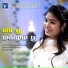 Srinisha Jayaseelan, P.S.Peter, Sharran Surya