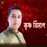 Nazmul