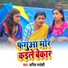 Kapil Pardeshi