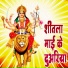 Rana Ragi