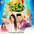 Ankit Akela, Antra Singh Priyanka