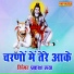 Prkash Rootha
