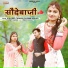 Kuldeep Charan, Rashmi Nishad
