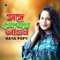Keya Popy