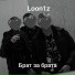 Loon1z