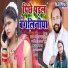 Anshika kushwaha
