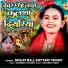Shilpi Raj, Satyam Yadav