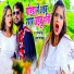 Antra Singh Priyanka, Shendutt Singh