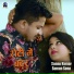 Sannu Kumar feat. Suman Sona