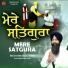 Bhai Davinder Singh Ji