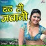 Manju