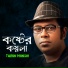 Tarun Munshi