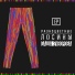 Даша Суворова (Best-Muzon.com)