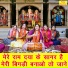 Kirti Singh